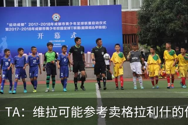 TA：维拉可能参考卖格拉利什的价格，罗杰斯转会费1亿镑起谈