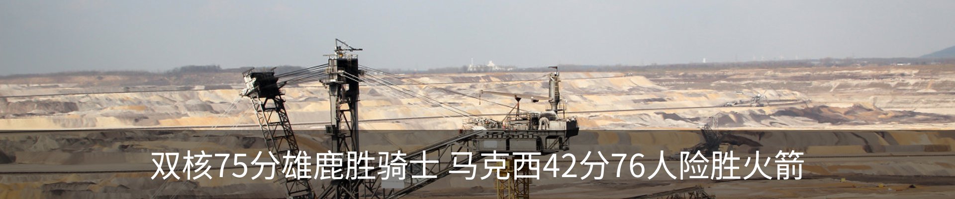 新闻动态