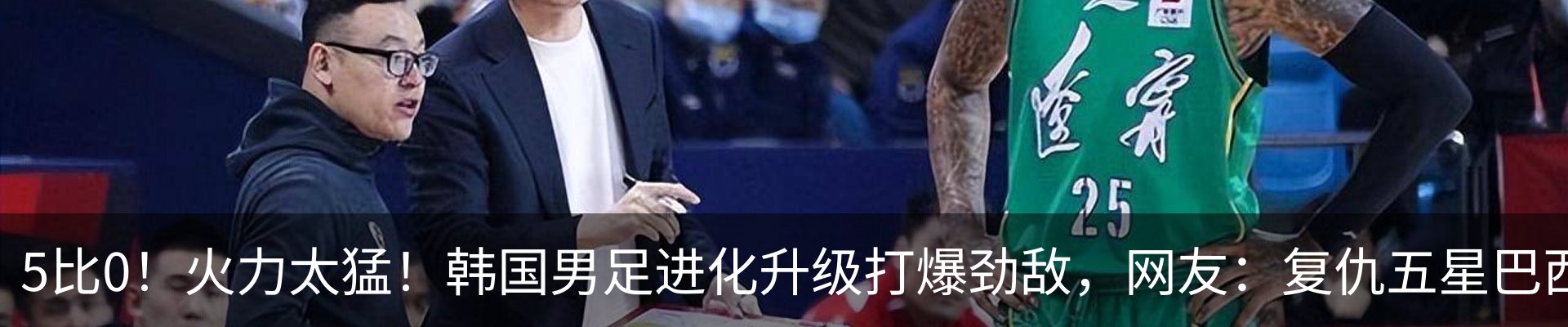 新闻动态